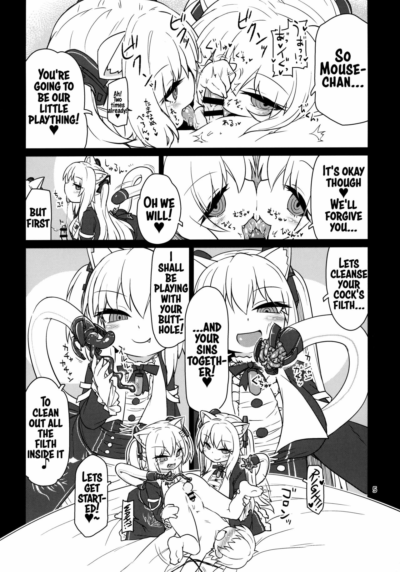Dennou Succubus to Sex Shite mo Eikyuu ni Derarenai Heya THE END page 6 full
