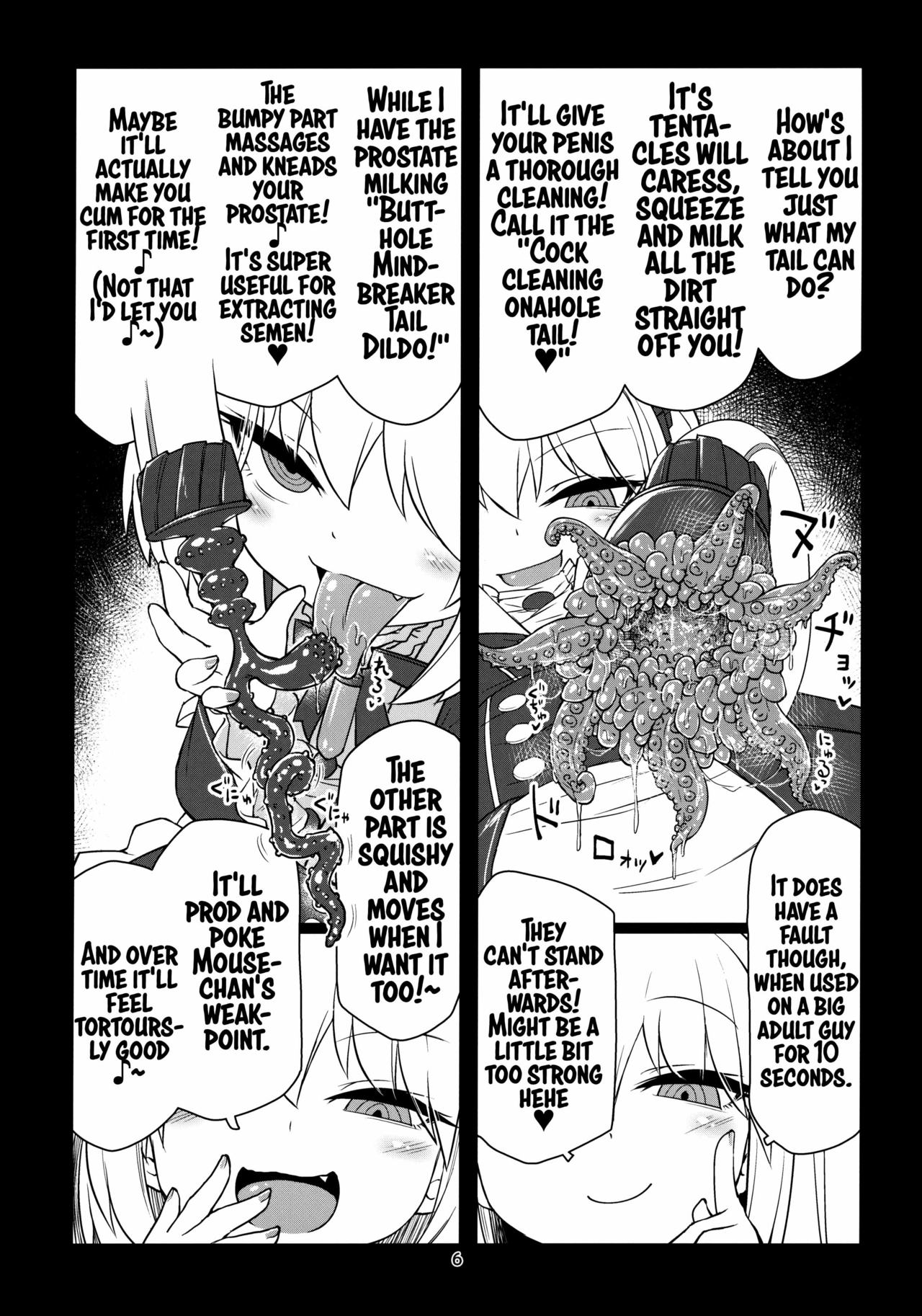 Dennou Succubus to Sex Shite mo Eikyuu ni Derarenai Heya THE END page 7 full