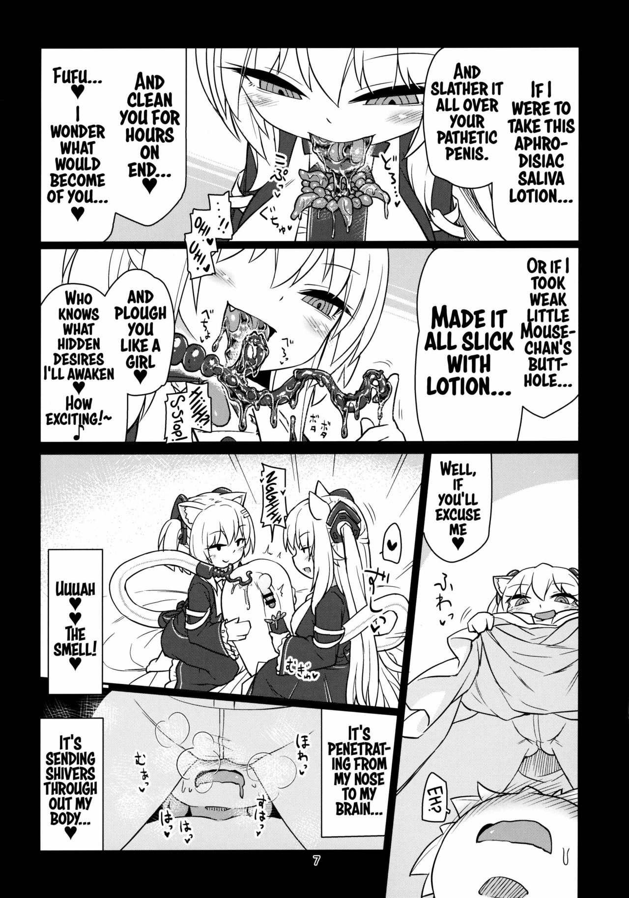 Dennou Succubus to Sex Shite mo Eikyuu ni Derarenai Heya THE END page 8 full
