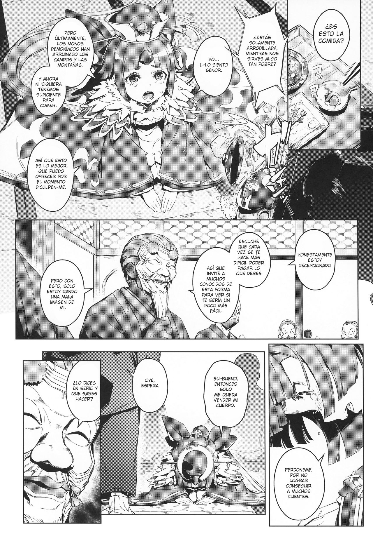 Suzume no Namida page 5 full