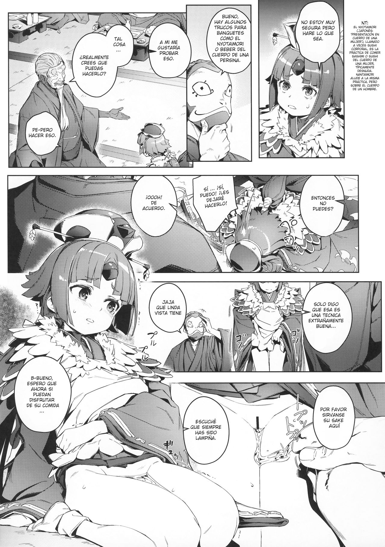 Suzume no Namida page 6 full