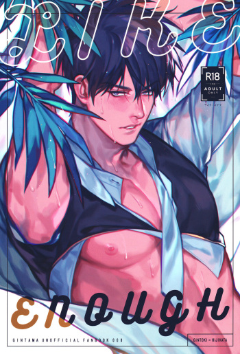 LIKE ENOUGH cover