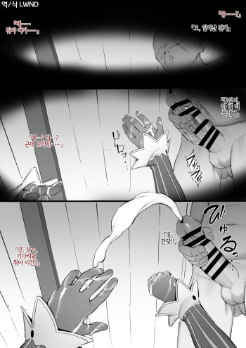Shion cover