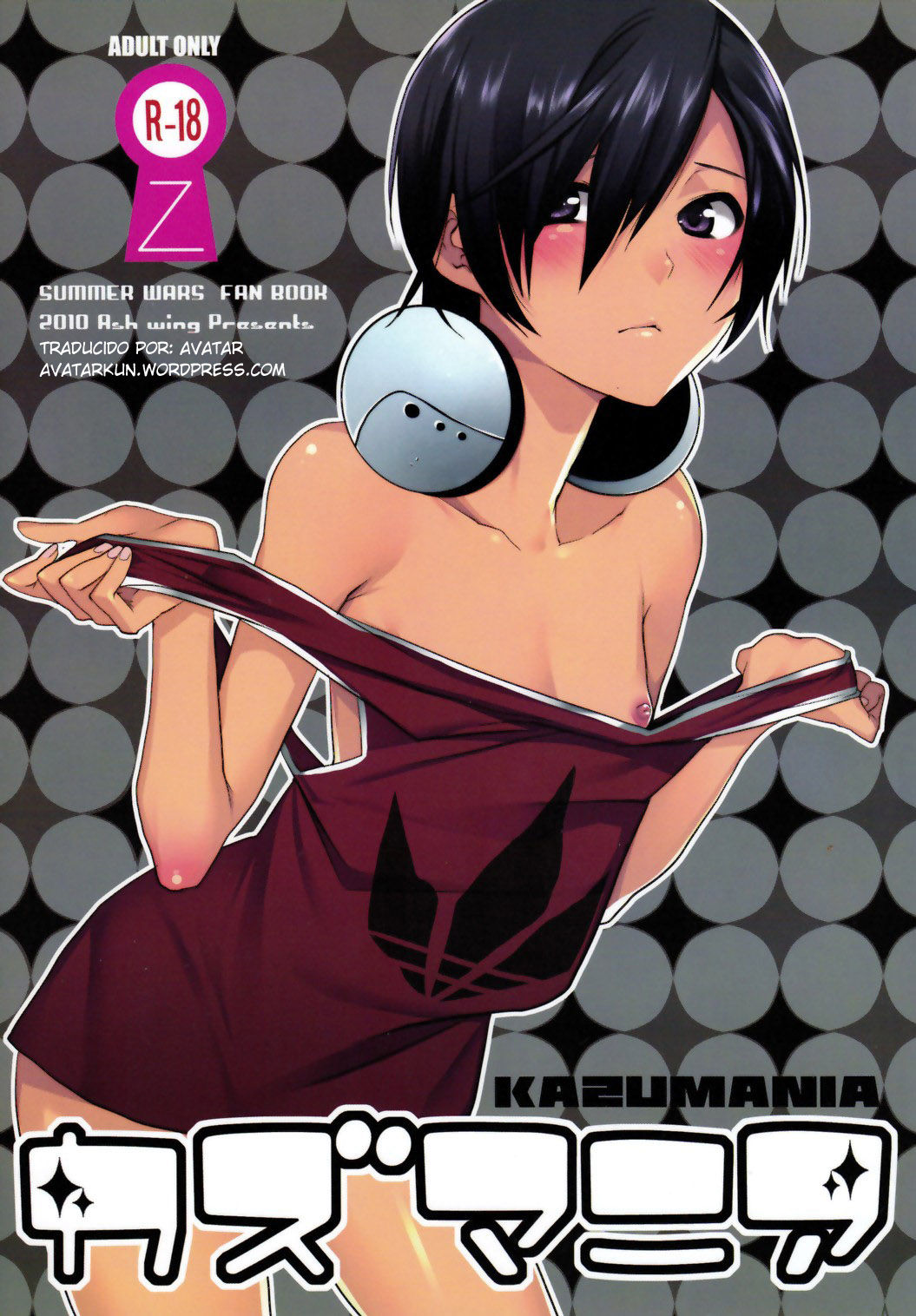 Kazumania page 1 full