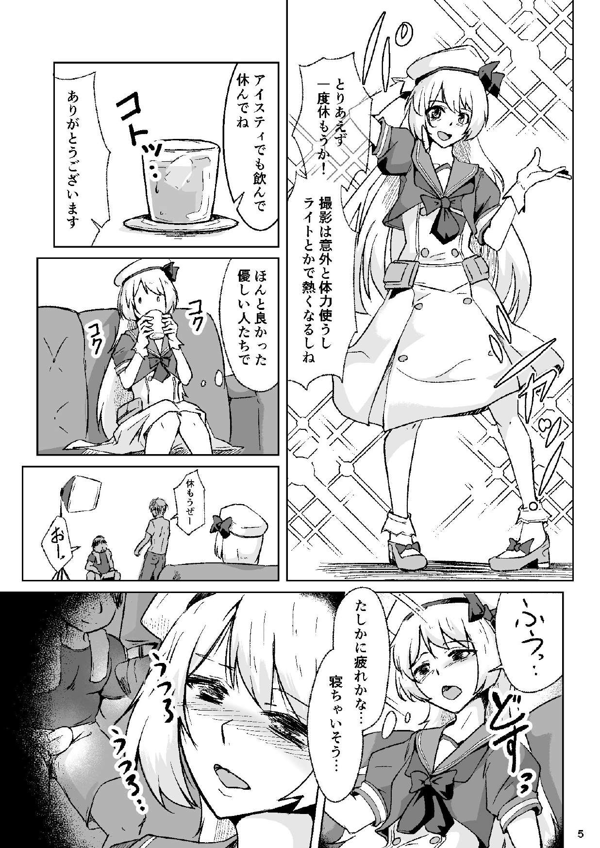 Otoko no musume kosupureiyā ga satsuei-kai ni ittara mawa sa re ipu sa rete shimaimashita. page 4 full