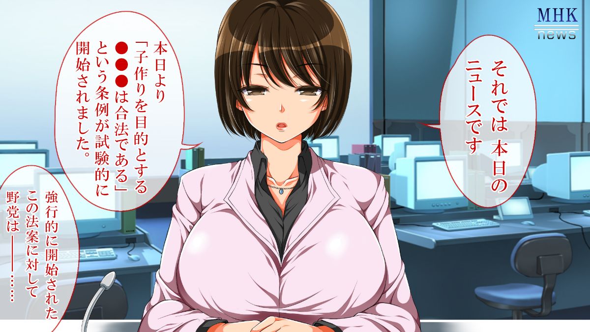 reipu gōhō-ka ~tsu! ! ! page 2 full