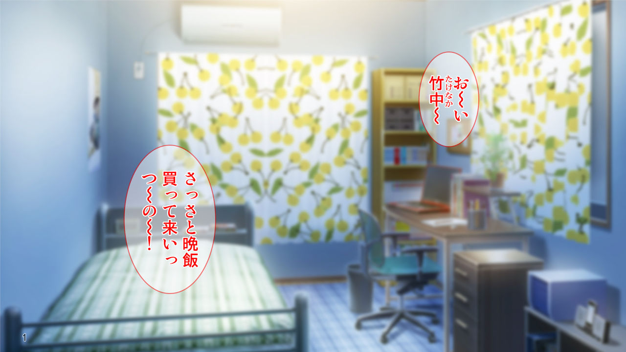 Etsu! Showaru Gyaru Tachi ga Boku no Heya o Tamariba Ni! ? page 2 full
