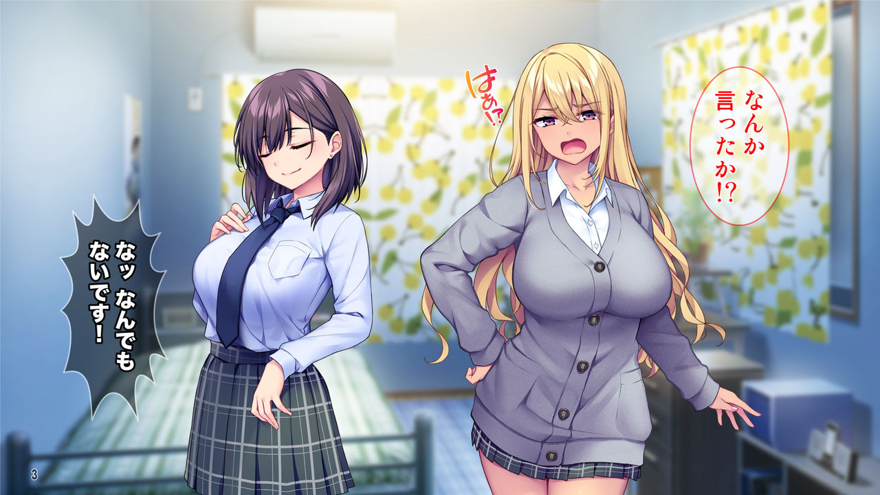 Etsu! Showaru Gyaru Tachi ga Boku no Heya o Tamariba Ni! ? page 4 full