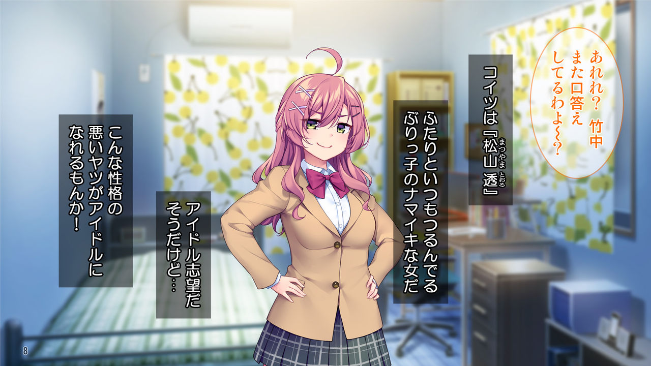 Etsu! Showaru Gyaru Tachi ga Boku no Heya o Tamariba Ni! ? page 9 full