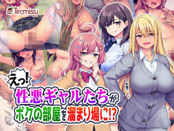 Etsu! Showaru Gyaru Tachi ga Boku no Heya o Tamariba Ni! ? cover