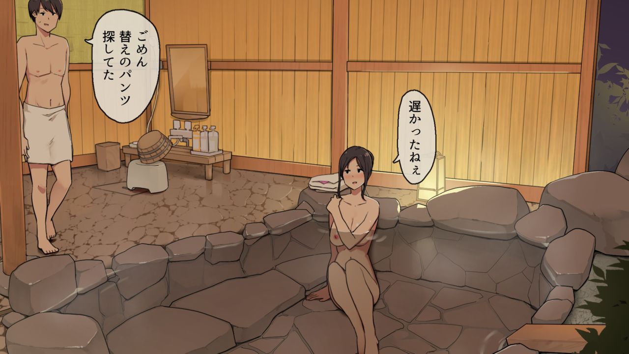 温泉旅行にて露天風呂付き客室でセックスする二人 page 2 full