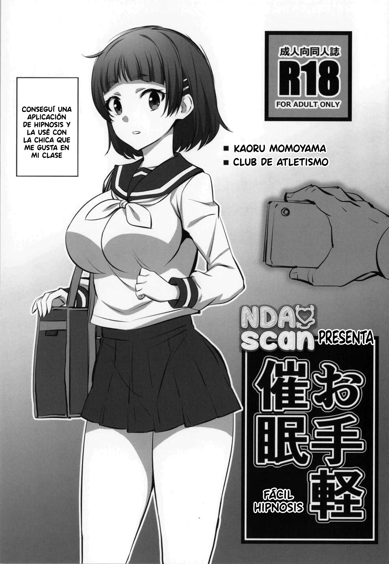 Otegaru Saimin 1 page 1 full