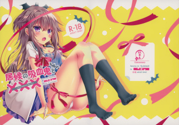 Isourou no Kyuuketsuki to xxx cover