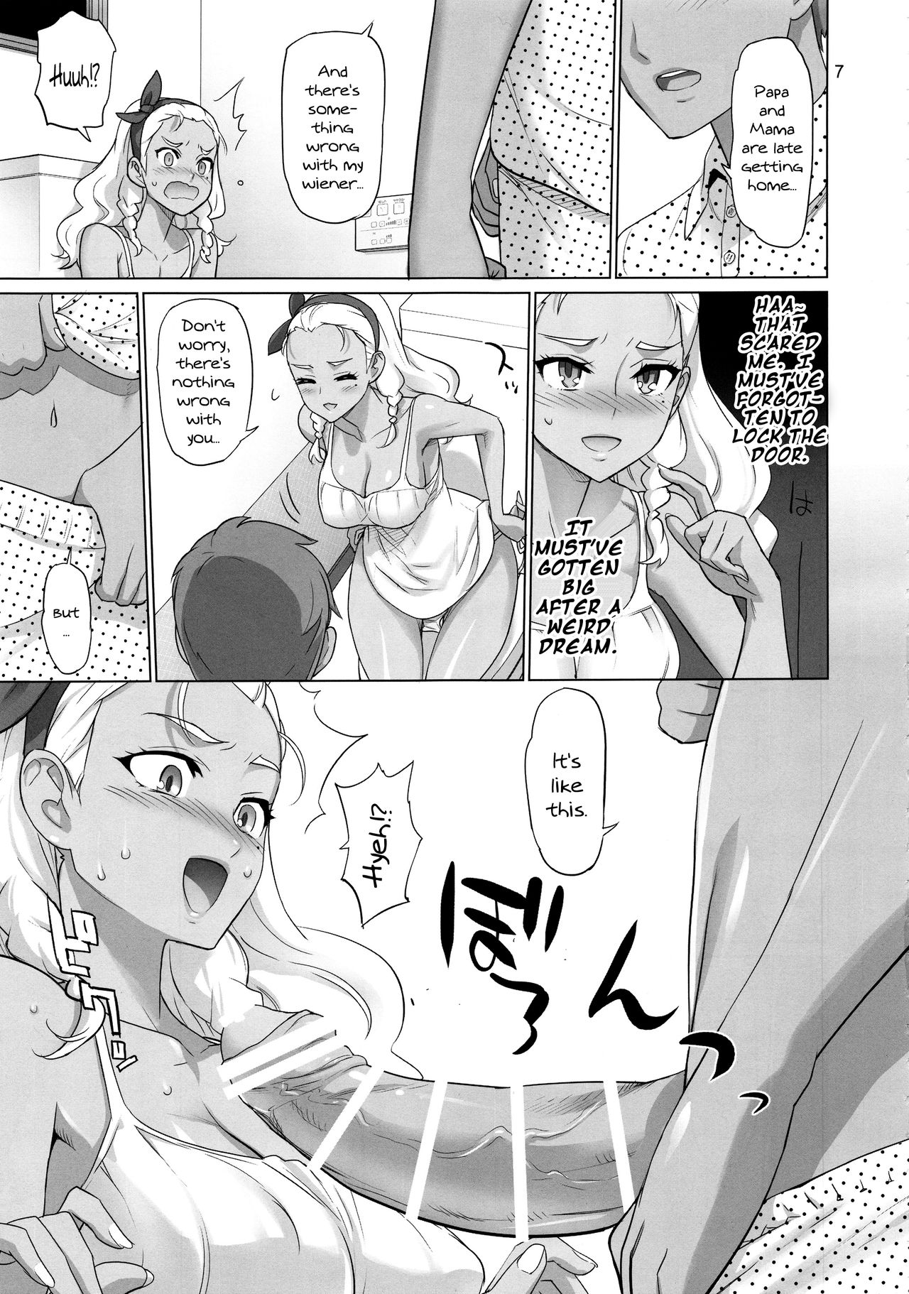 Onegai Sureba Ikeru to Omotte Shota ga Toile de Kasshoku Onee-chan o Osotte Mita Kekka page 6 full