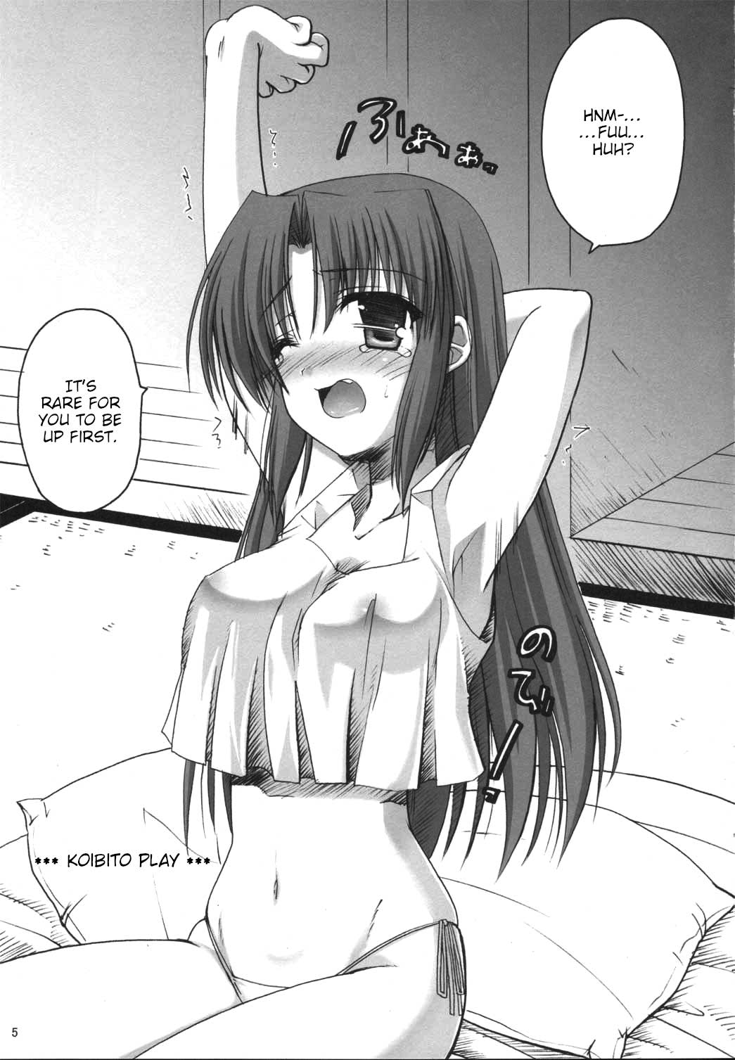 Koibito Play page 4 full
