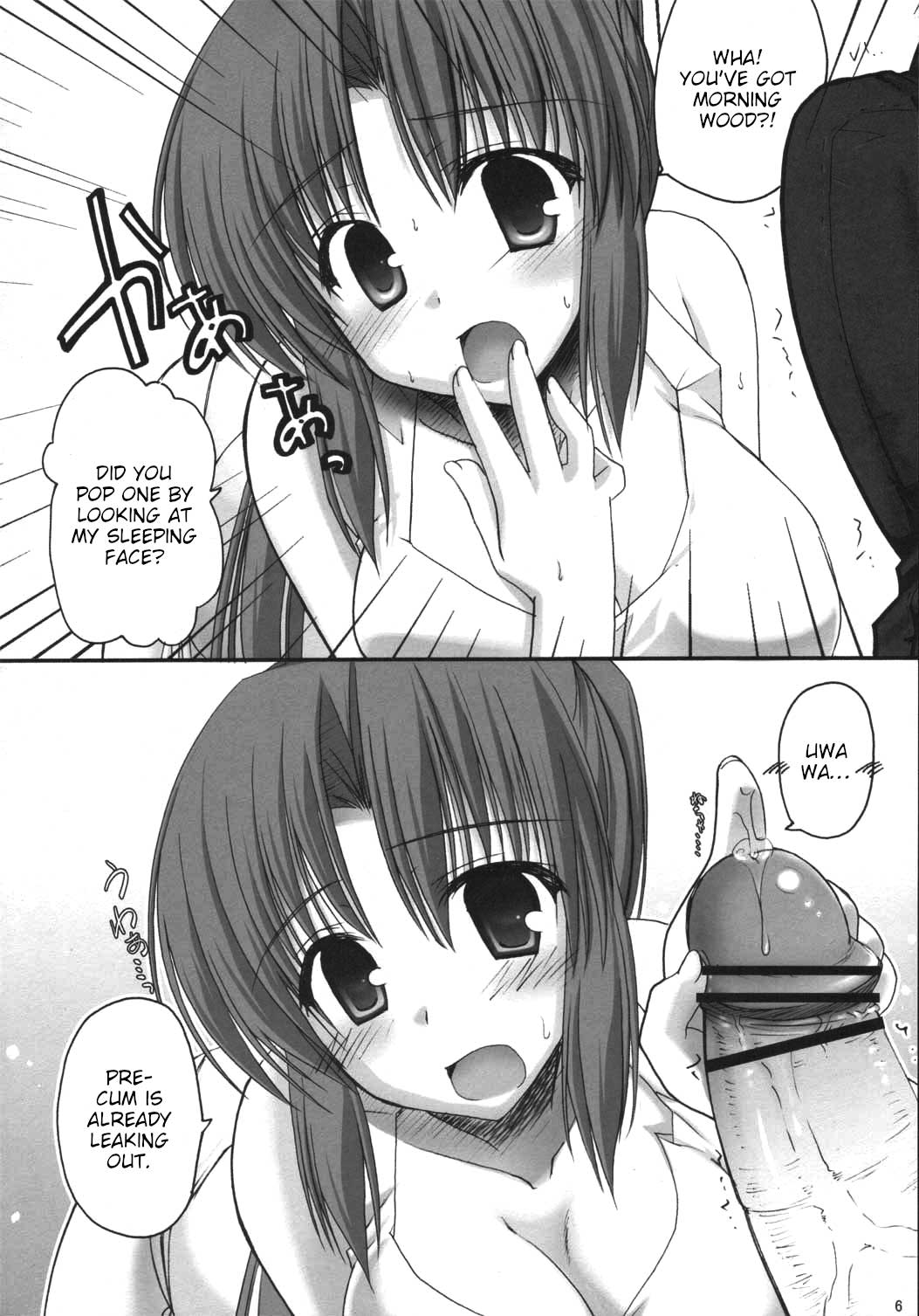 Koibito Play page 5 full