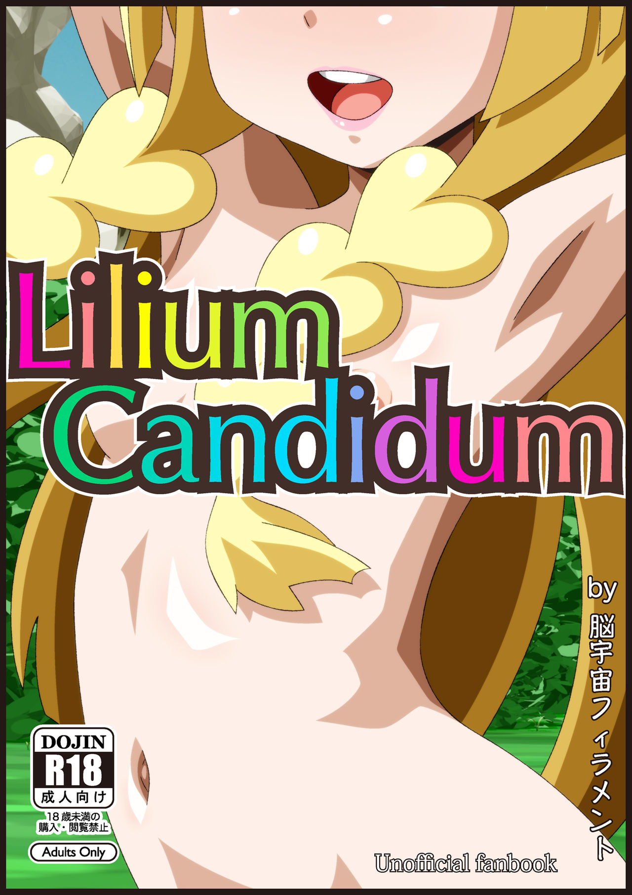 Lilium Candidmum page 1 full
