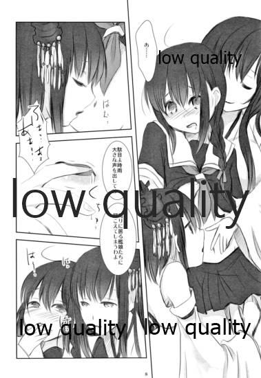 Haru no Yoru no Yume no Gotoshi page 7 full