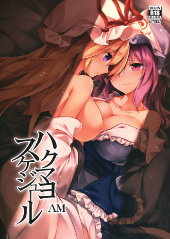 Hakumayo Schedule AM cover