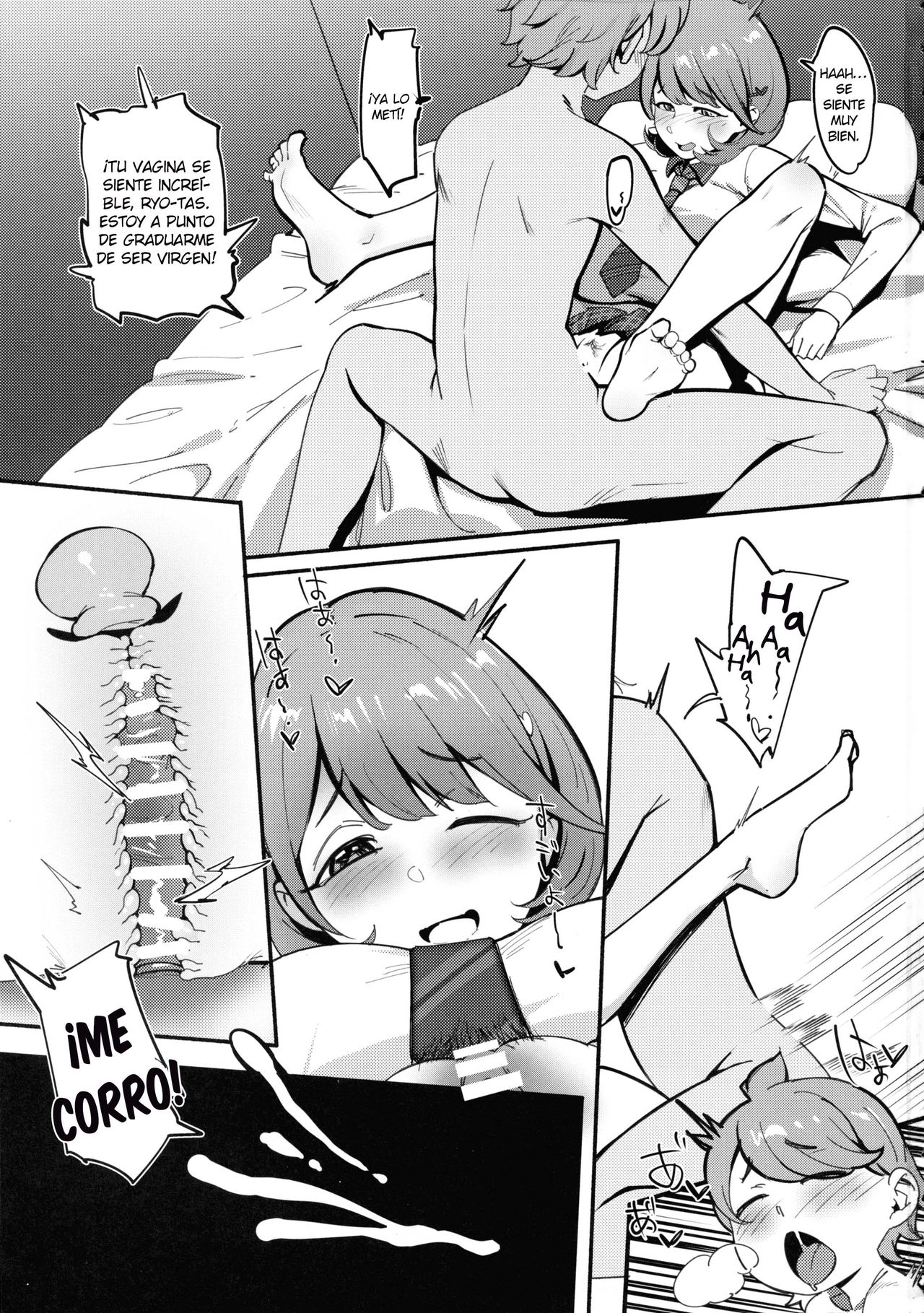 Himitsu Innyuu Remake page 2 full