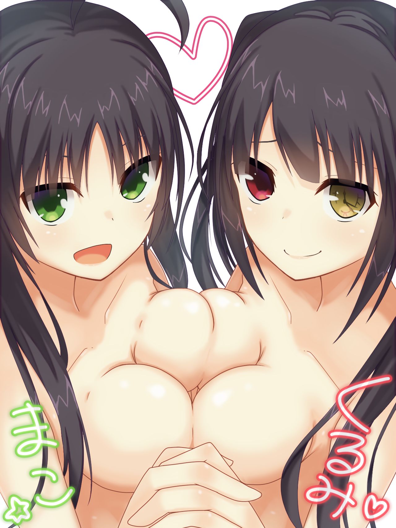 kurumi ecchi page 4 full