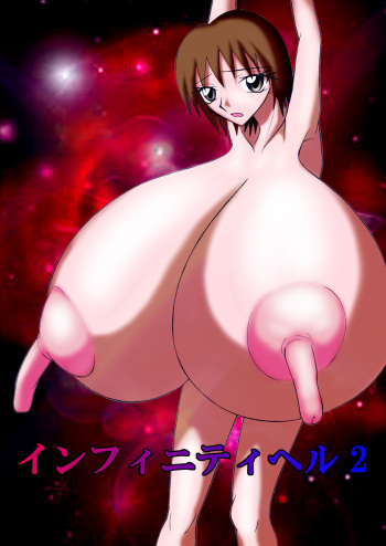 Infinity Hell 2 cover