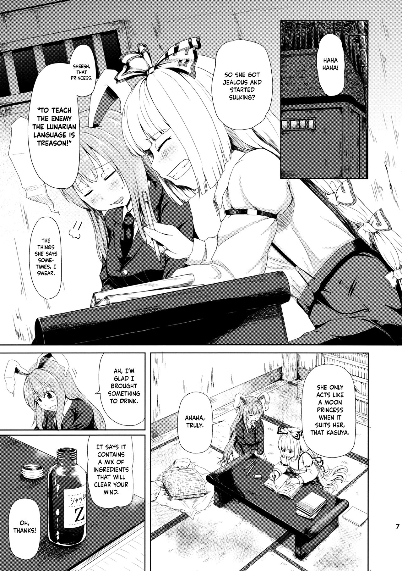 Osase no Inaba | Slutty Inaba page 6 full