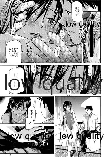embarrassment page 10 full