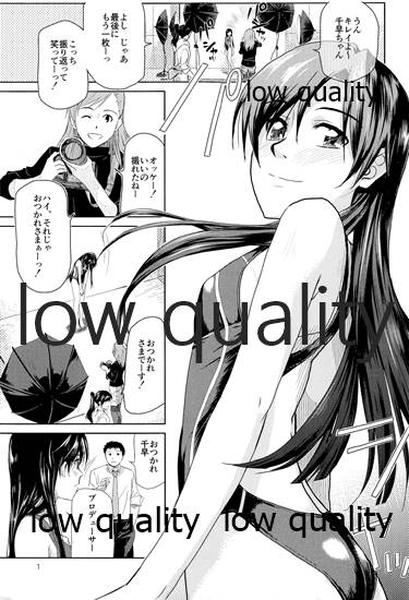 embarrassment page 2 full