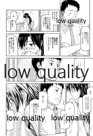 embarrassment page 5 full