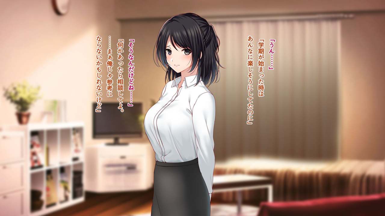 Bijin Shinnin Kyoushi. ~Netorare Kojin Jugyou~ page 10 full