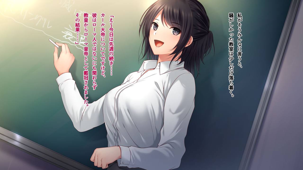 Bijin Shinnin Kyoushi. ~Netorare Kojin Jugyou~ page 2 full