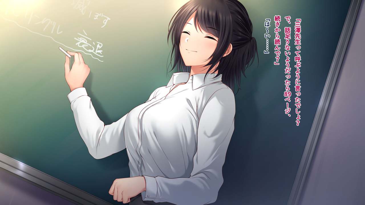 Bijin Shinnin Kyoushi. ~Netorare Kojin Jugyou~ page 4 full