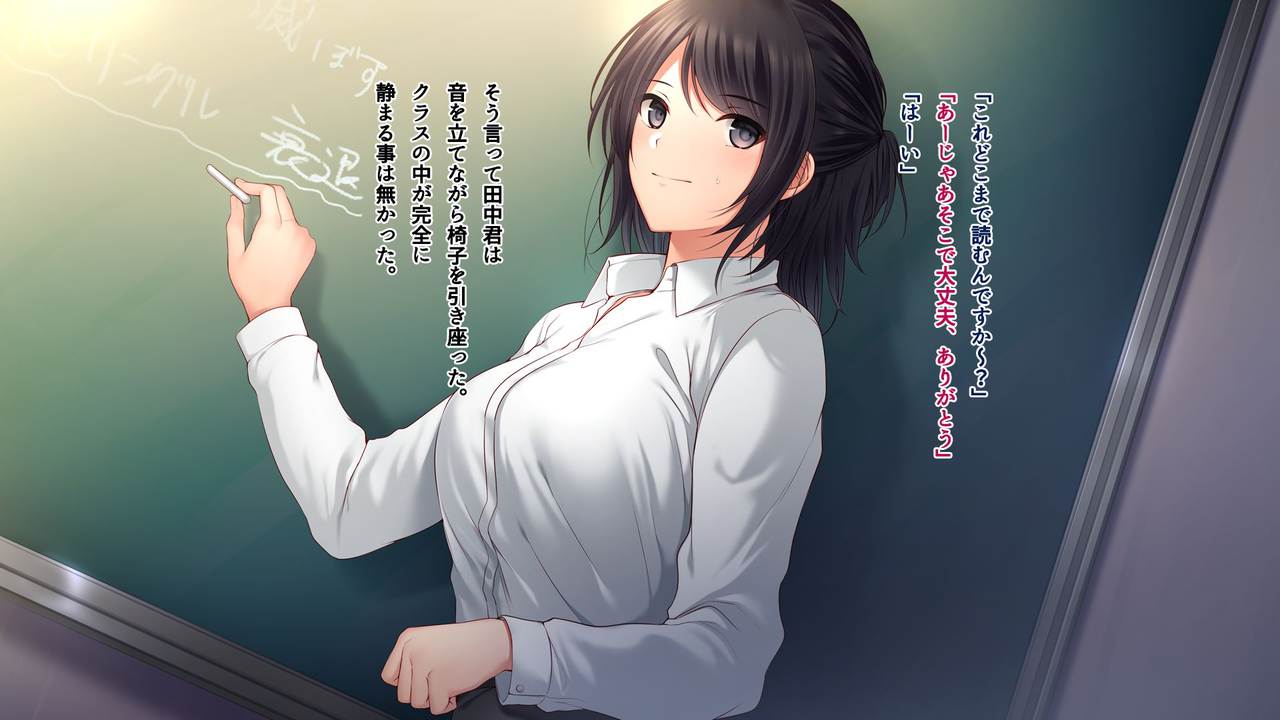 Bijin Shinnin Kyoushi. ~Netorare Kojin Jugyou~ page 8 full