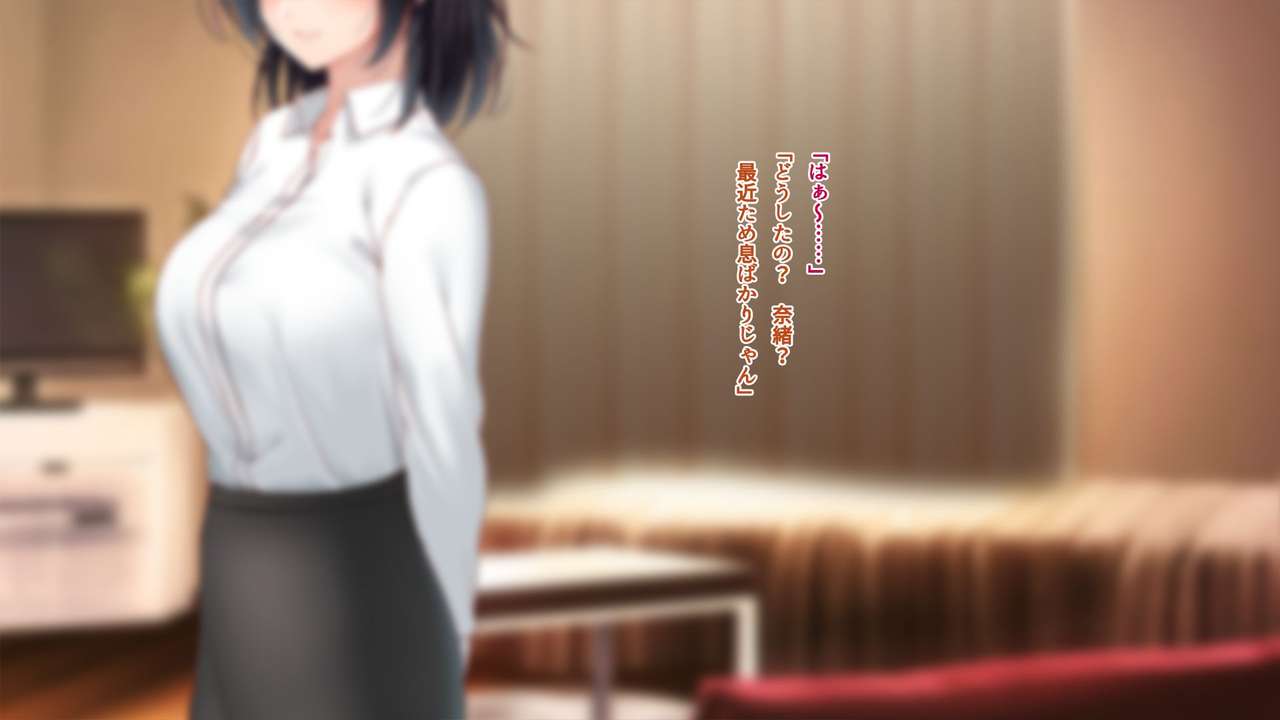 Bijin Shinnin Kyoushi. ~Netorare Kojin Jugyou~ page 9 full