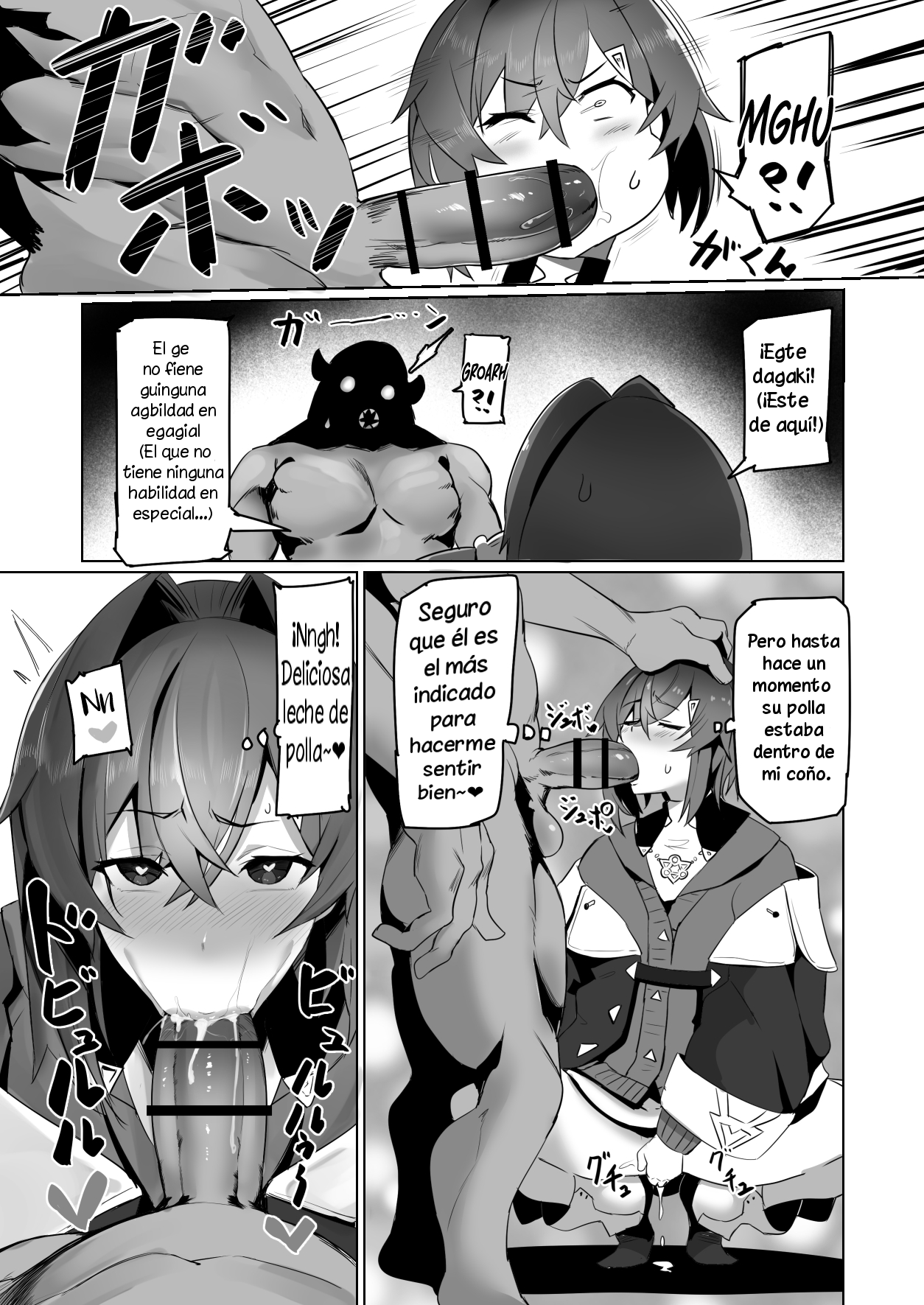 Nijimanji 2 page 6 full