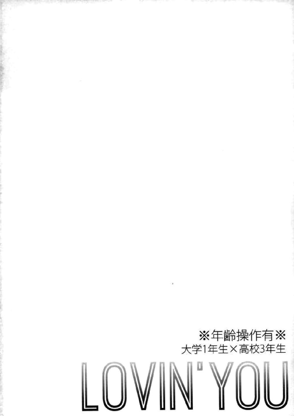 LOVIN' YOU page 2 full