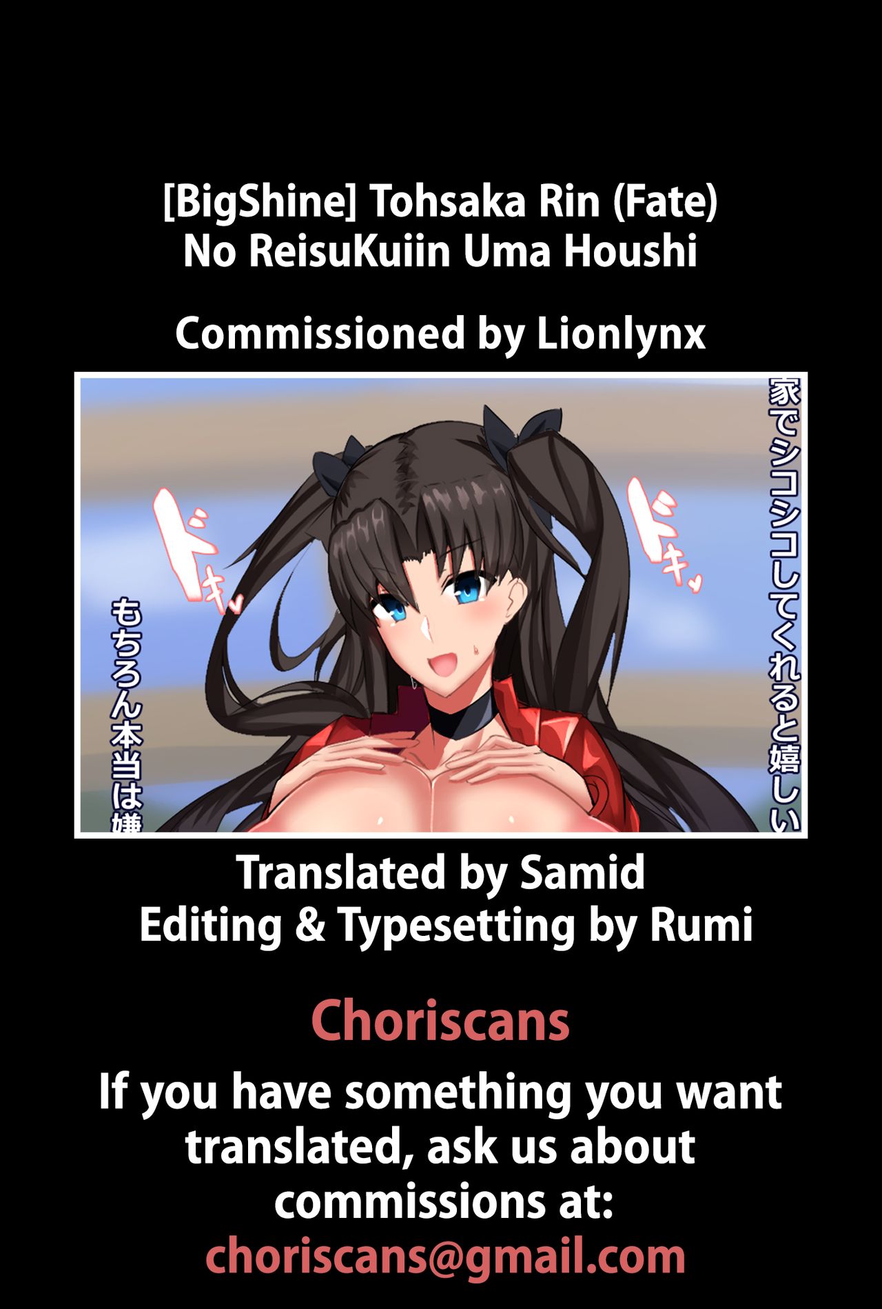 Tohsaka Rin  No ReisuKuiin Uma Houshi page 9 full