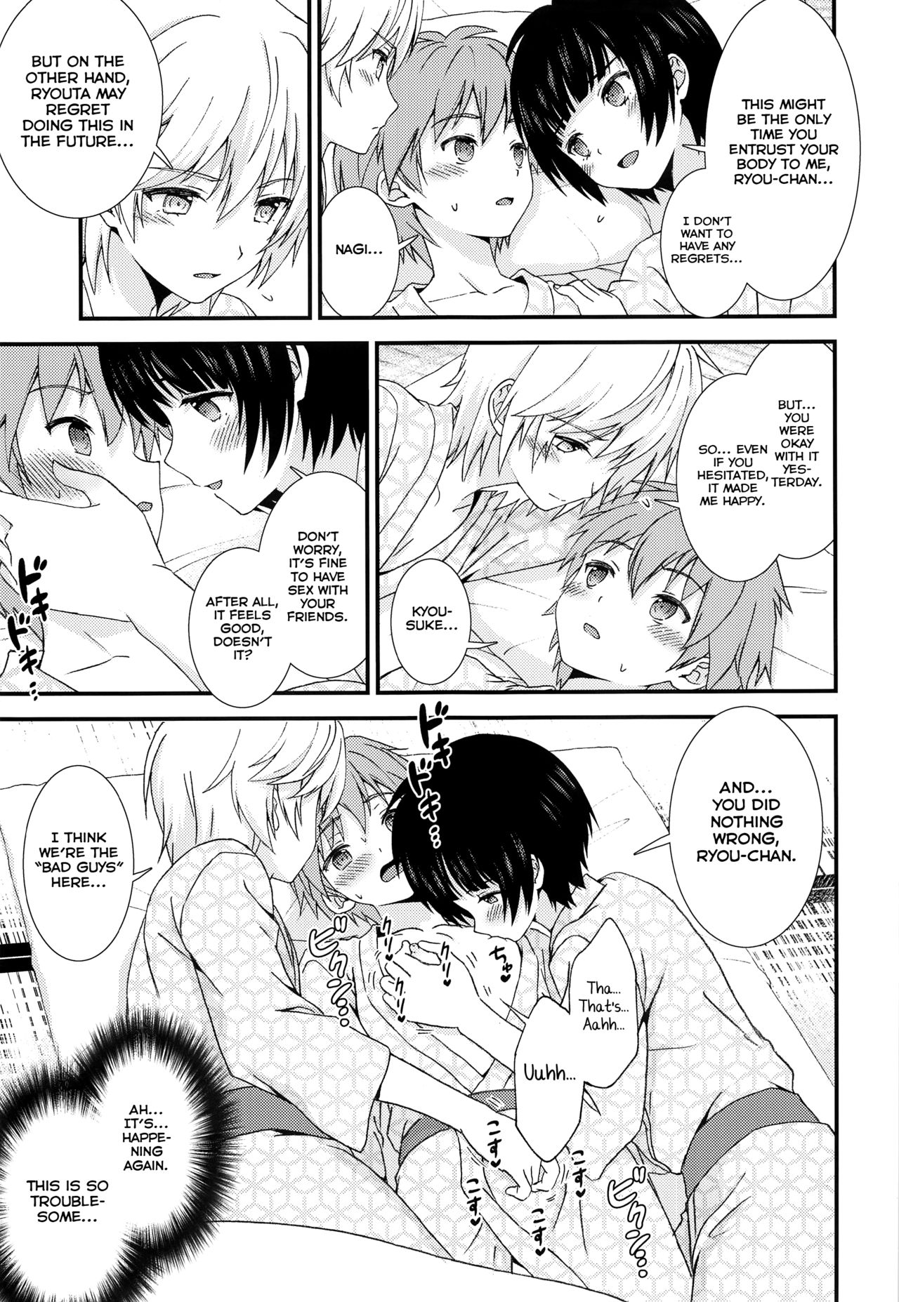 Nagasare 3P Sotsugyou Ryokou ~Futsuka Me~ page 6 full
