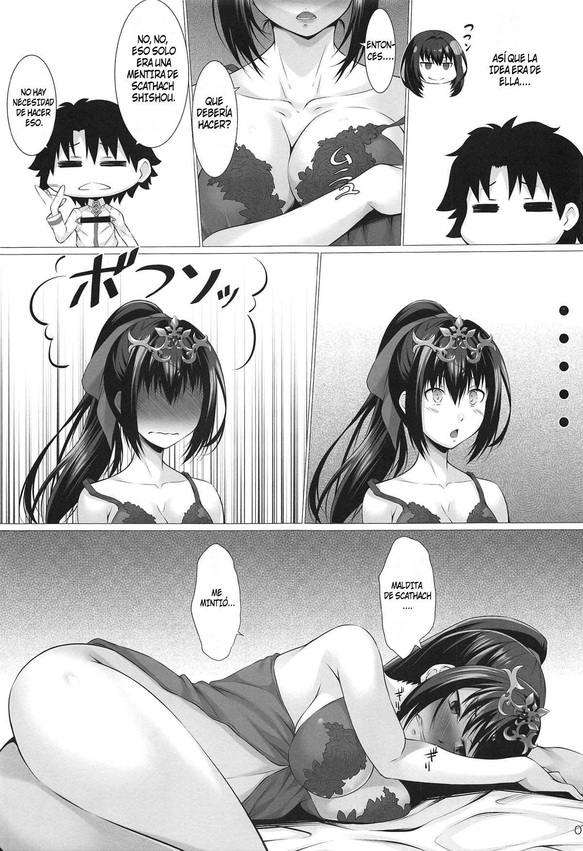 Kami-sama no Gohoushi page 5 full
