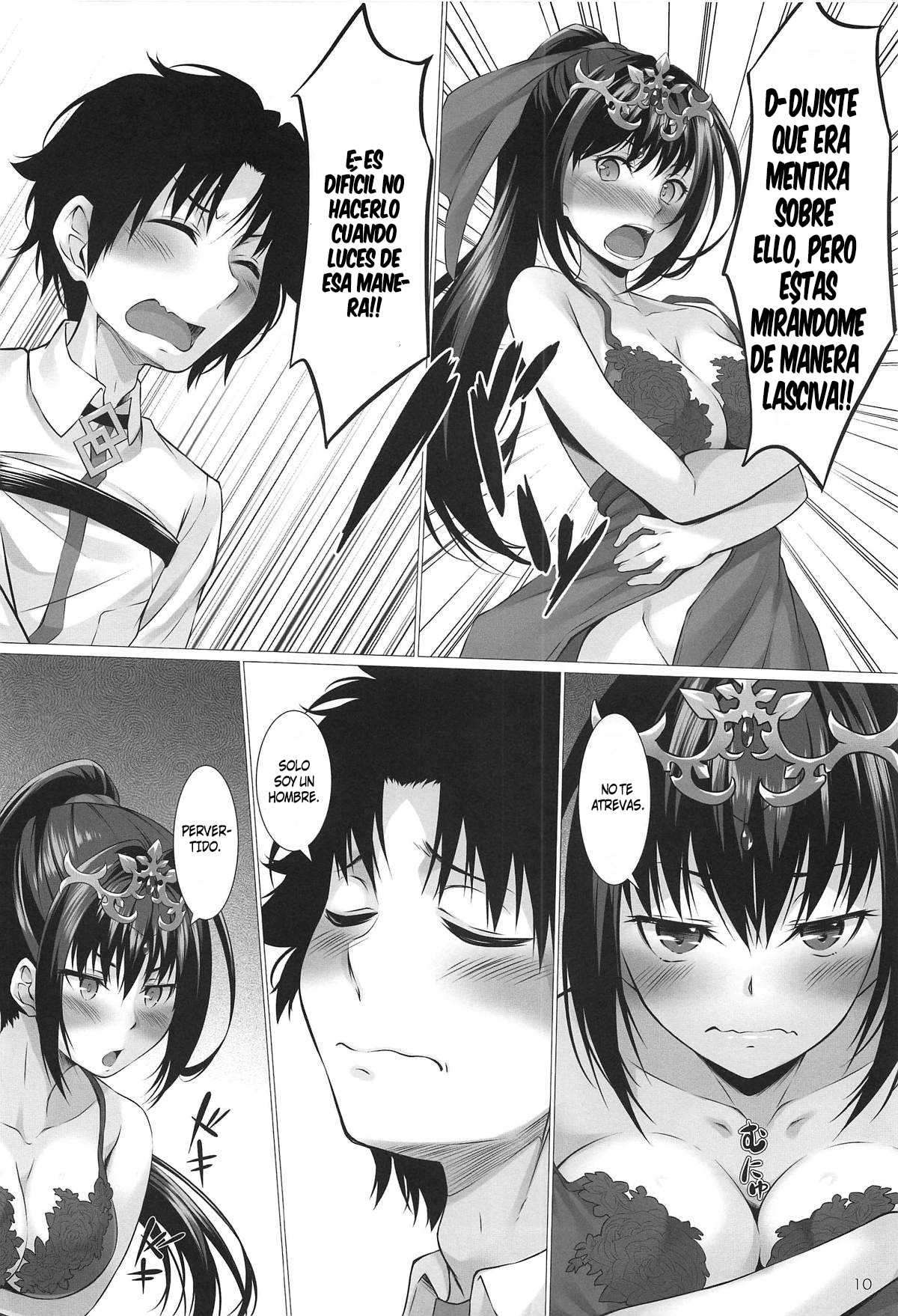 Kami-sama no Gohoushi page 8 full
