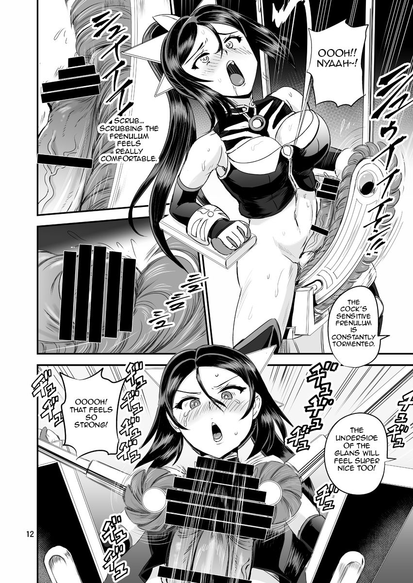 Mahoushoujyo Rensei System | Magical Girl Orgasm Training System 03 page 10 full