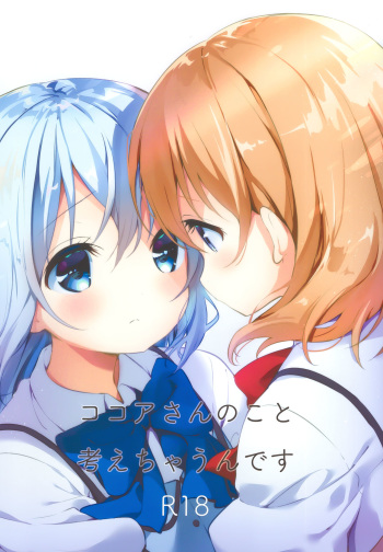 Kokoa-san no Koto Kangaechaun desu cover