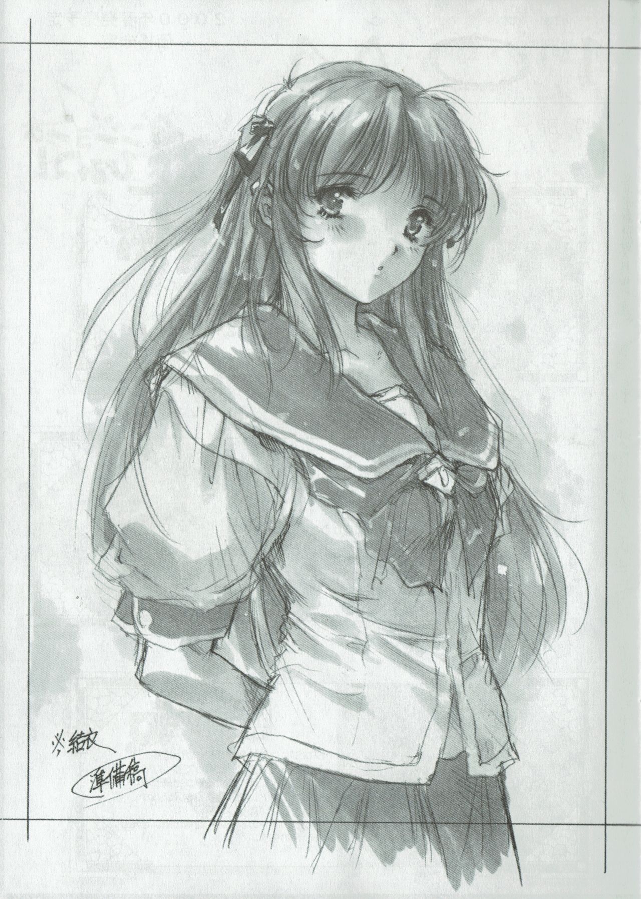 Arisu no Denchi Bakudan Vol. 09 page 4 full