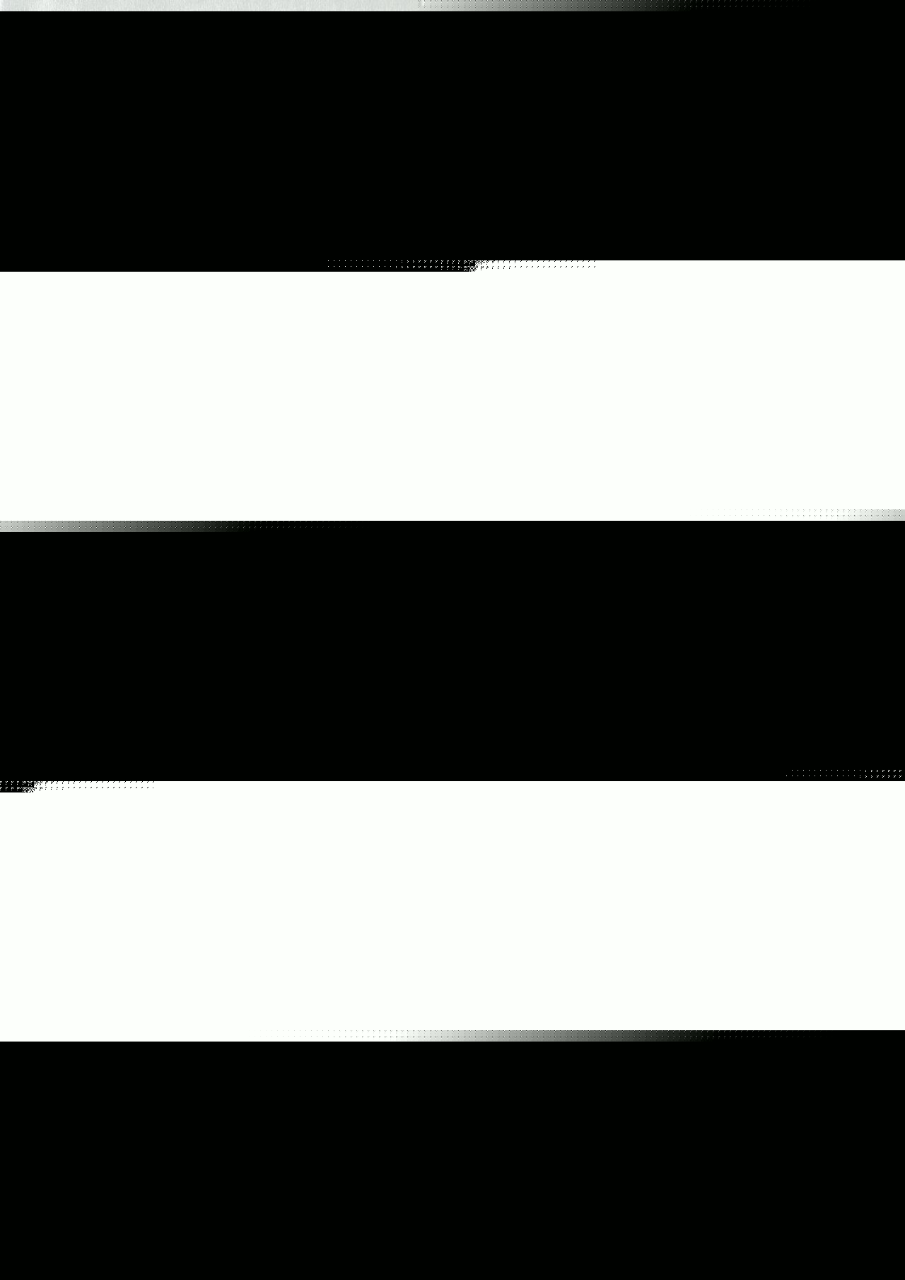 Arisu no Denchi Bakudan Vol. 09 page 7 full