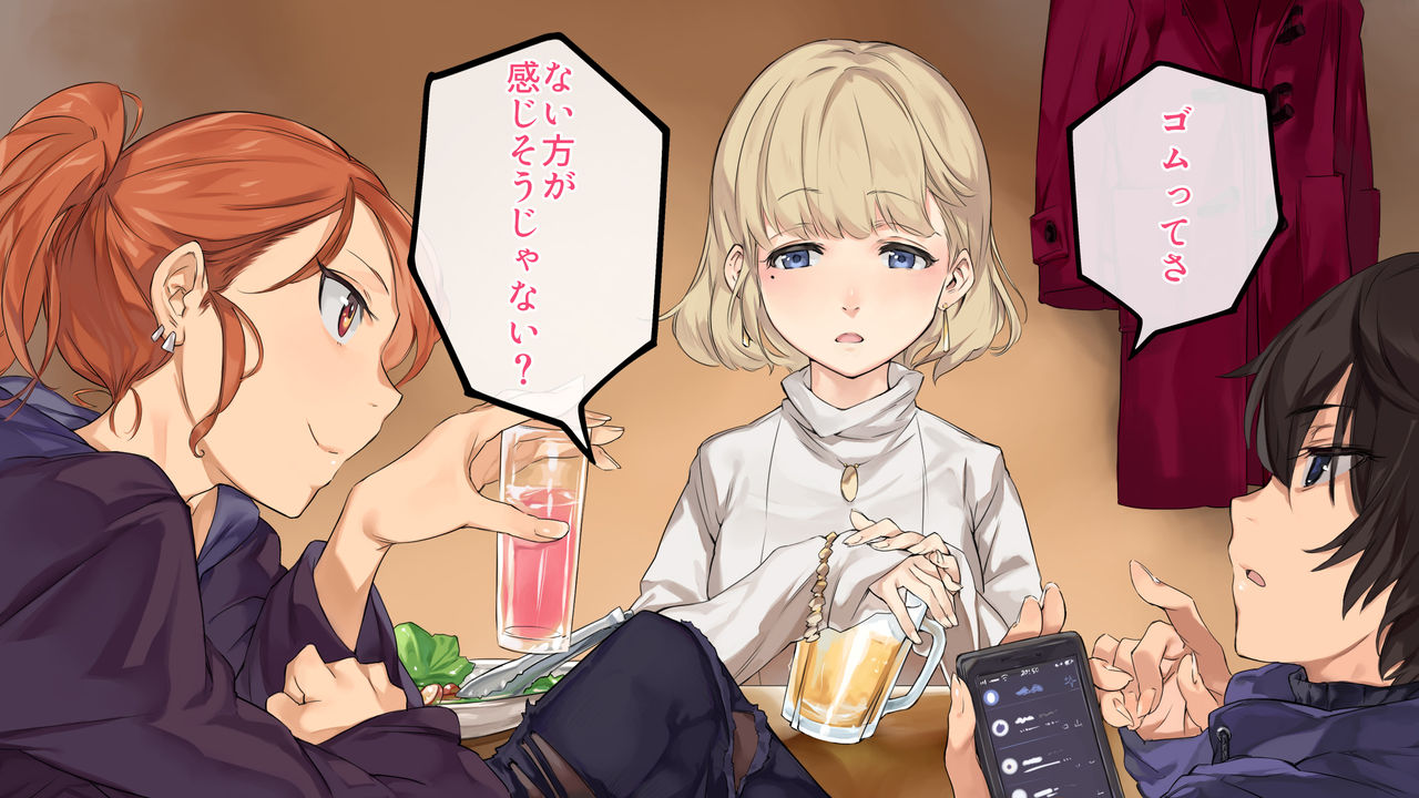 You to Kiss-ma ni Naru Senpai ga, Midara de Sex Daisuki no Chou Binkan Do-Maso ni Natte Itta Hanashi. page 3 full