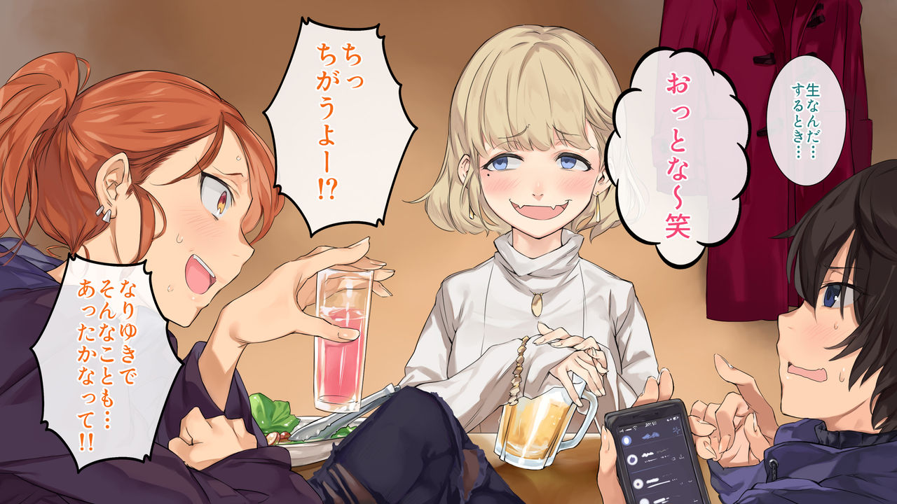 You to Kiss-ma ni Naru Senpai ga, Midara de Sex Daisuki no Chou Binkan Do-Maso ni Natte Itta Hanashi. page 6 full