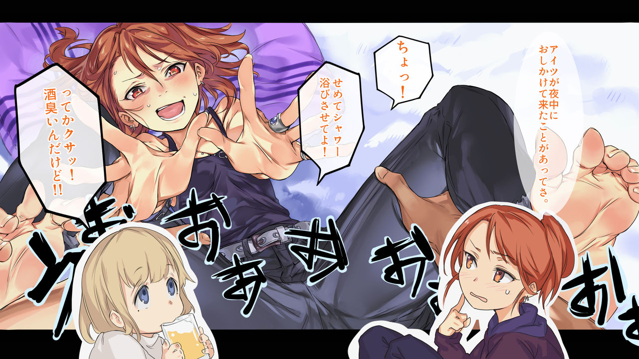 You to Kiss-ma ni Naru Senpai ga, Midara de Sex Daisuki no Chou Binkan Do-Maso ni Natte Itta Hanashi. page 7 full