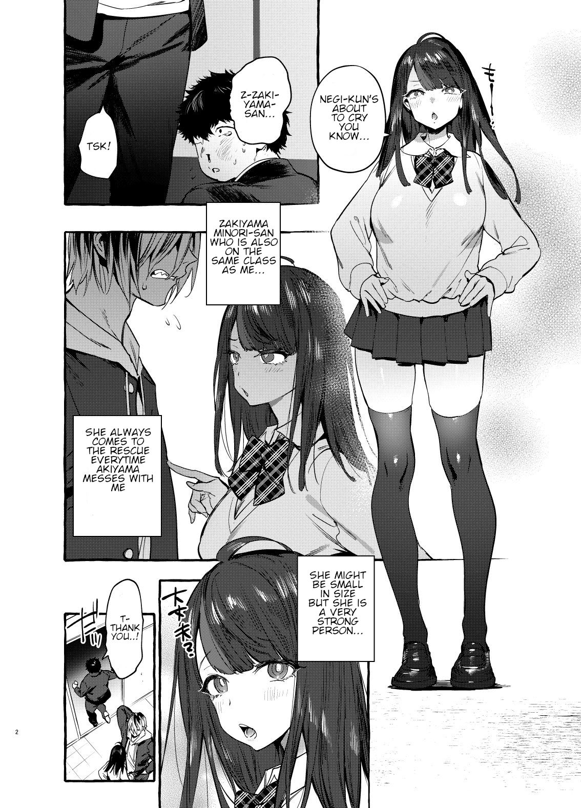 Saimin Netorare Kanojo | Hypnotism NTR Girlfriend page 3 full