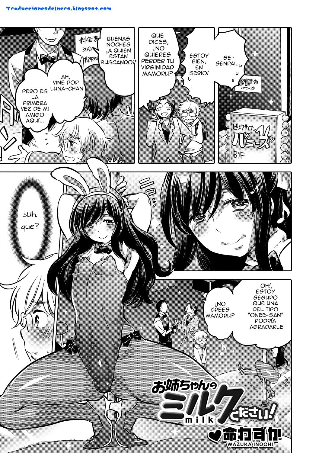 Onee-Chan No Milk Kudasai! page 1 full